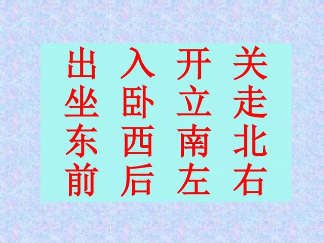 常见汉字象形字大全对照表