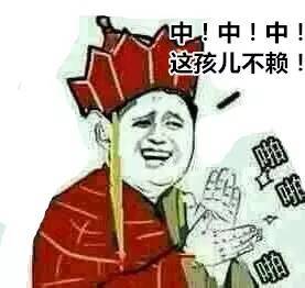 涡阳人常用方言，看了我都想笑